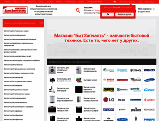 bytzapchast.ru screenshot