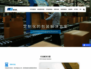 bz-china.com.cn screenshot