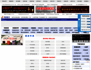 bz.cn010w.com screenshot
