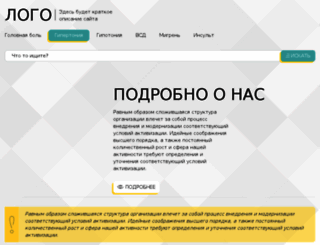 bzlabs.ru screenshot