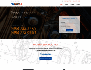 bzone-service.ru screenshot