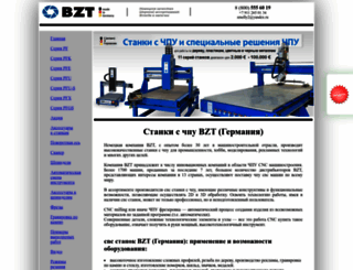 bzt-cnc.ru screenshot