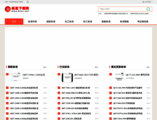 bzxz.net screenshot