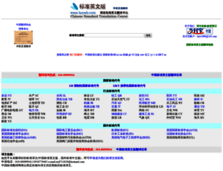 bzywb.com screenshot