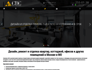 c-b-c.ru screenshot