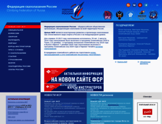 c-f-r.ru screenshot