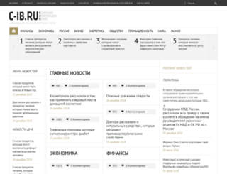 c-ib.ru screenshot