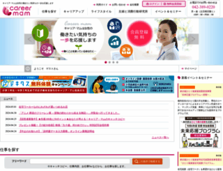 c-mam.co.jp screenshot