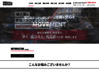 c-movement.com screenshot