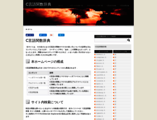c-tipsref.com screenshot
