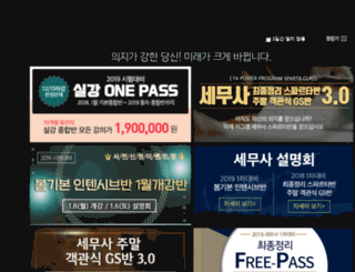 c-woongji.com screenshot