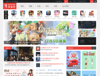c.gao7.com screenshot