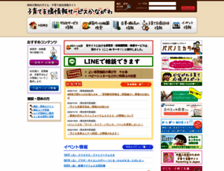 c.rakuraku.or.jp screenshot
