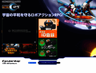 c21-online.jp screenshot
