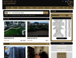 c21property.hk screenshot