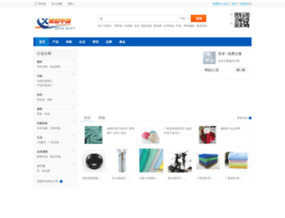 c2b2b.com screenshot