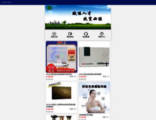 c2cb.com screenshot