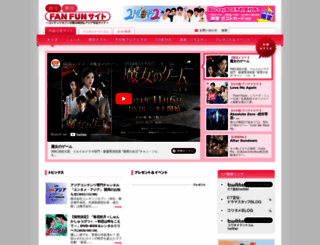 c7fan.com screenshot
