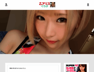 c9superactive.com screenshot