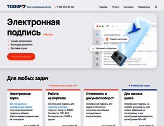 ca.tensor.ru screenshot