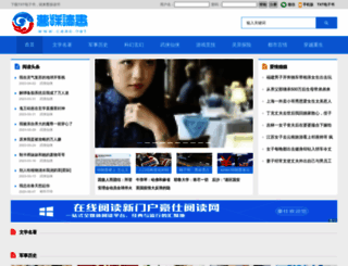 caao.net screenshot
