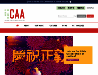 caasf.org screenshot
