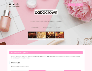 cabacrown.net screenshot