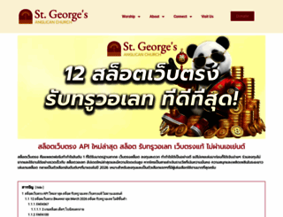 cabinetmusic.com screenshot