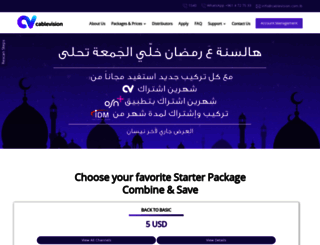 cablevision.com.lb screenshot