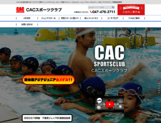 cacsc.net screenshot