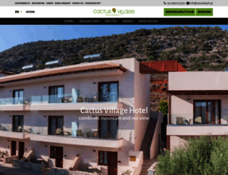 cactusvillage.gr screenshot