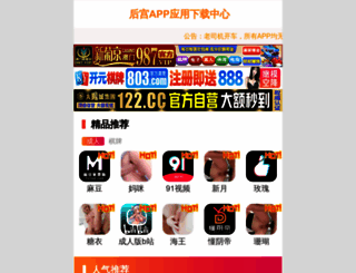 cad-3d-ps.com screenshot