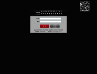 cadillac.i-dealer.com.cn screenshot