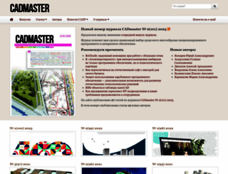 cadmaster.ru screenshot
