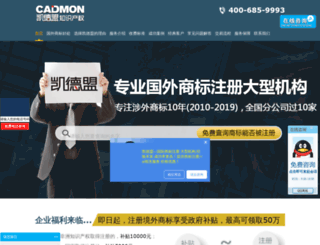 cadmon.cc screenshot