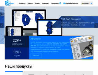 cadsofttools.ru screenshot