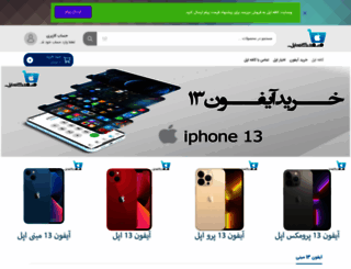 cafe-apple.com screenshot