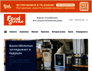 cafe-future.ru screenshot