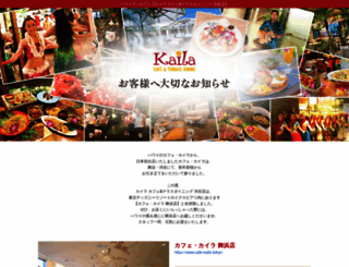 cafe-kaila.com screenshot