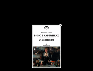 cafe-pushkin.ru screenshot