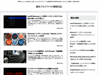 cafe-system.com screenshot