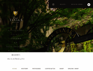 cafe-tanaka.co.jp screenshot