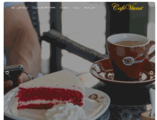 cafe-viuna.com screenshot