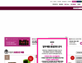 cafe57mall.co.kr screenshot