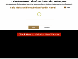 cafemaharanihawaii.com screenshot