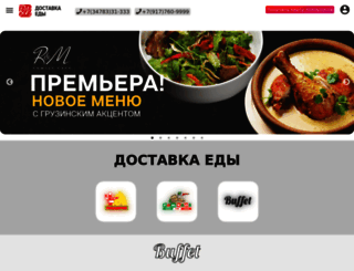cafenf.ru screenshot