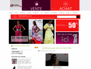 caftangallery.com screenshot