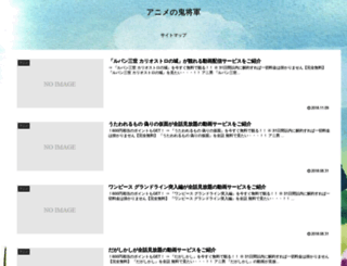 cagliostro-remaster.jp screenshot