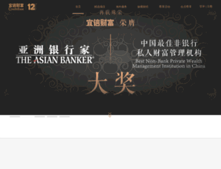 caifu.yixin.com screenshot