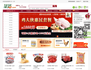 cailanwang.cn screenshot